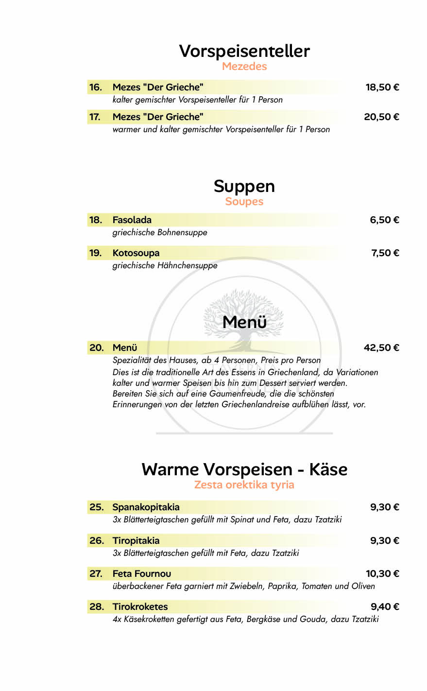 Taverna Der Grieche Berlin - Friedrichshagen Speisekarte 3